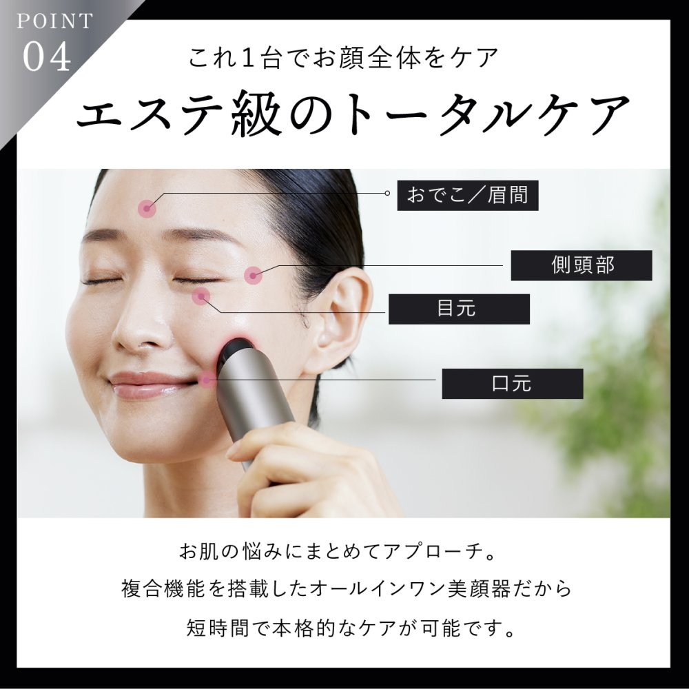 目元美顔器 ヤーマン クリアージュ アイリフトフロッサム CREAGE YA-MAN EMS RF LED アイケア 美顔器 目元ケア 口元 フェイスライン 顔 首 おでこ フェイスケア コンパクト 家庭用美容器 美容家電 女性 母 妻 美容好き 誕生日 母の日 記念日 プレゼント 美容ギフト