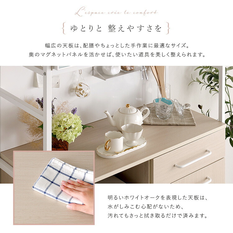 食器棚 キッチン収納 さわやかなマグネット ホワイトガラス【Frais-フレ-】：