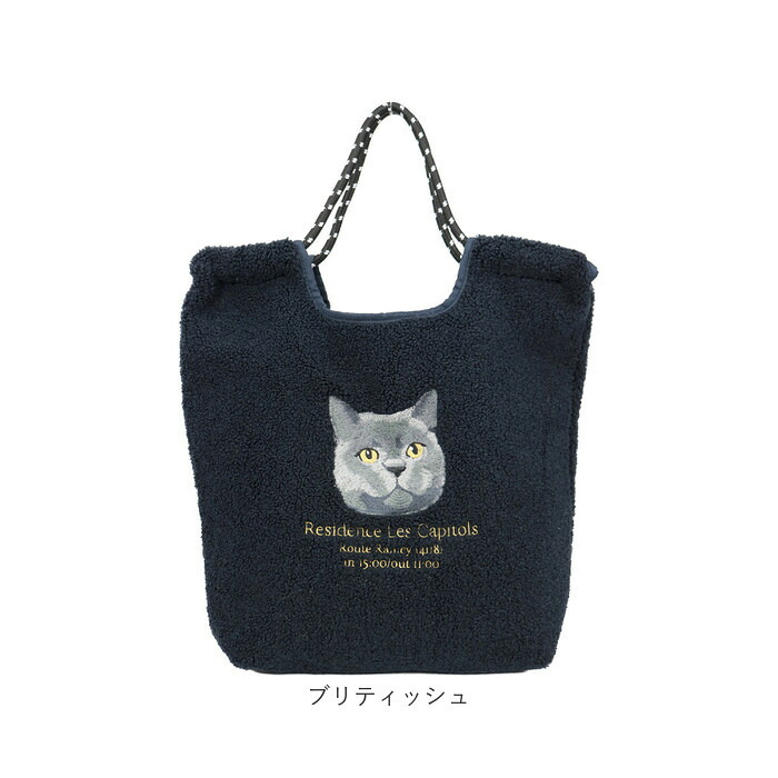 トートバッグ レディース 通販 手提げかばん マザーズバッグ トートバック アニマル刺繍 ボアトートバッグ コード刺繍 動物イラスト 大人 可愛い おしゃれ レディースバッグ ナチュラル お出かけバッグ 通勤通学 ボア素材 秋冬バッグ