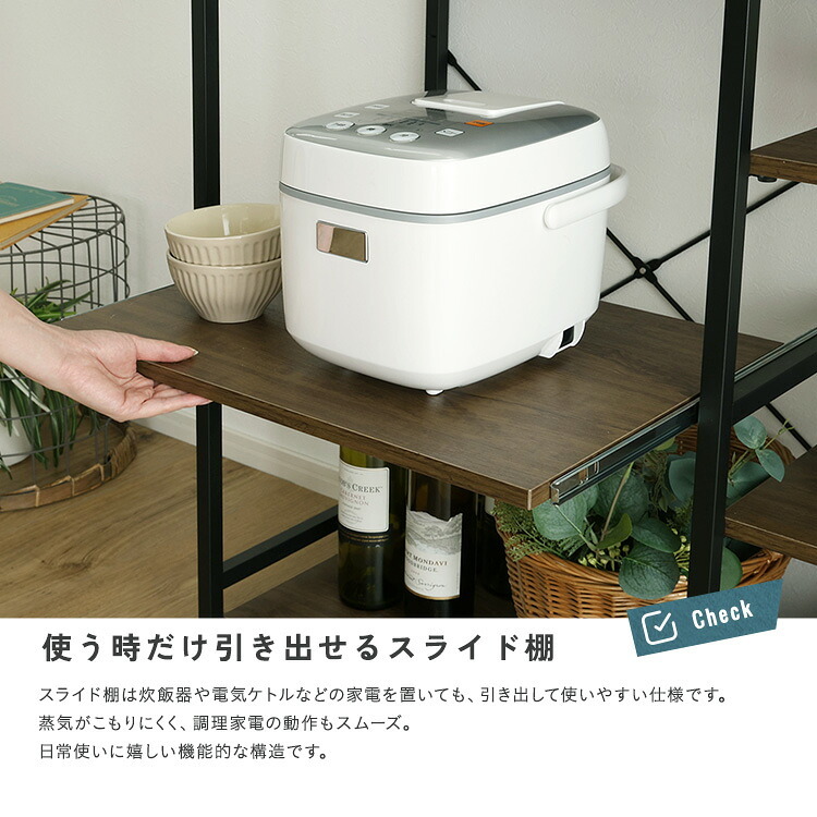 キッチンカウンター キッチン収納 ヴィンテージ調 調節可能 120cm レンジラック キッチンラック レンジ台 収納棚 おしゃれ 北欧 シンプル 新生活