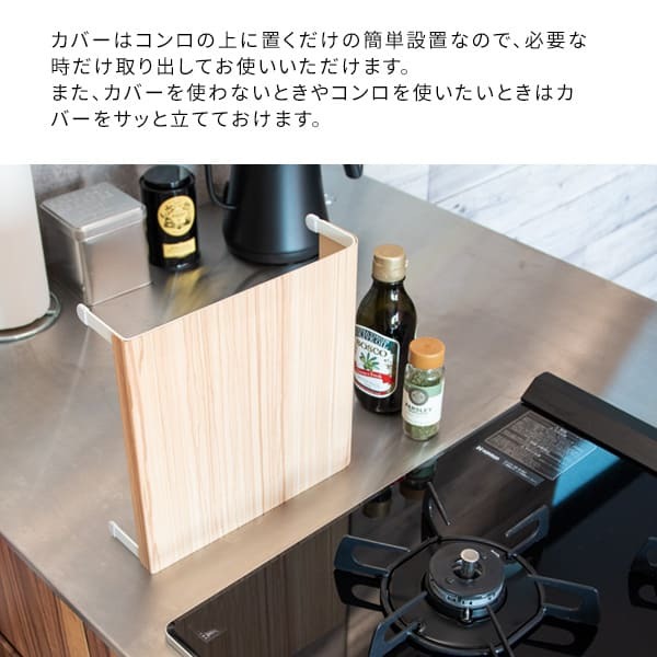収納家具 ラック コンロカバー コンロ 1口コンロカバー キッチン ガスコンロ IH 1口 一口 コンロ台 流し台 カバー おしゃれ 一人暮らし 収納 木目柄 作業台 テーブル ナチュラル ブラウン TEER［ティール］