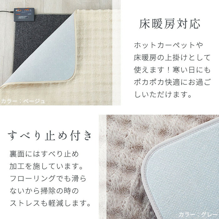 ラグ カーペット マット 130x190cm ワッフルファー 4色対応 長方形 1.5畳 絨毯 おしゃれ こたつ敷き 洗える 丸洗い ウレタン ふわふわ すべり止め リビング 寝室 ホット /床暖房対応