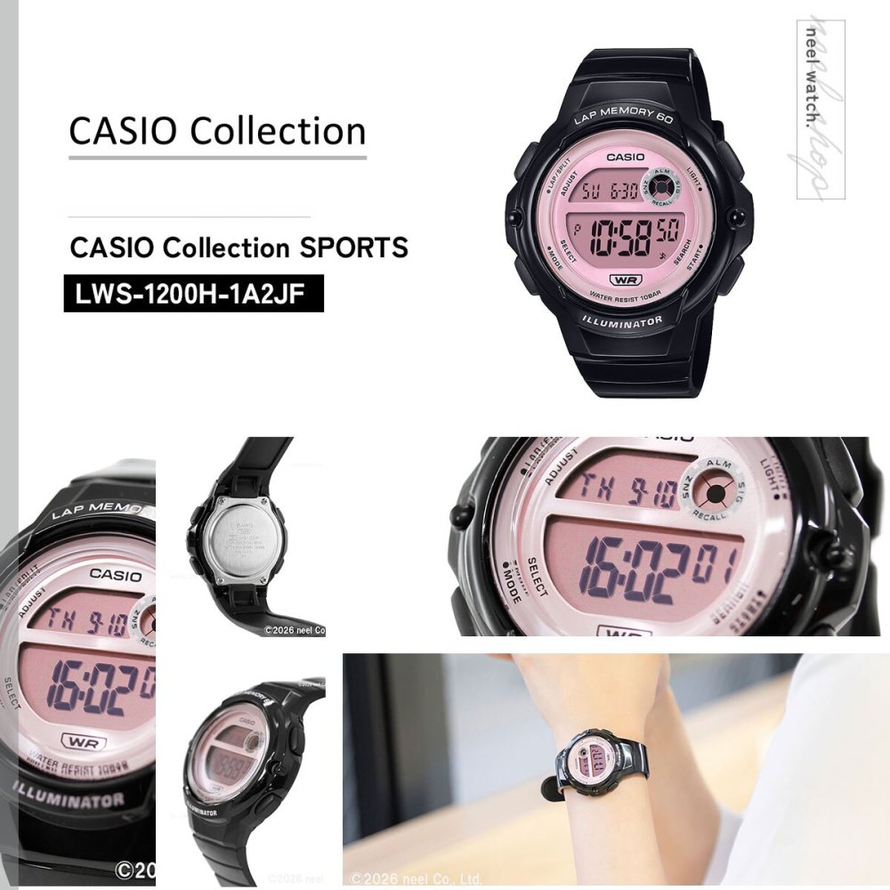 カシオ コレクション CASIO Collection デジタル 腕時計 レディース LWS-1200H-1A2JF【2025 新作】