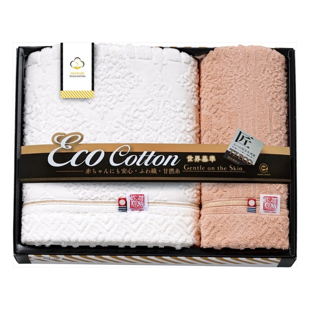 TZ Eco Cott 今治産 タオル ギフトセット 2種 計2枚入 バスタオルほか 今治タオル 綿100％ タオルセット【北海道・沖縄県・離島 配送不可】