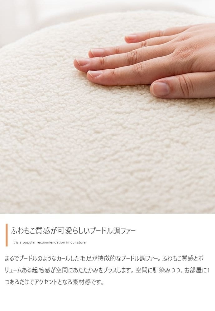 収納付きスツール 丸型 リバーシブル天板 オットマン 足置き 腰掛け 丸椅子 収納スツール アイボリー ベージュ ファブリック 北欧 カントリー 玄関チェア おしゃれ 新生活