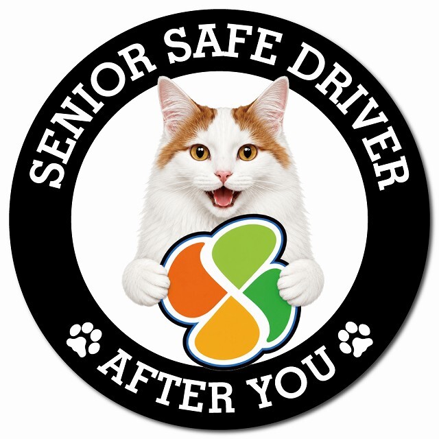 カーサイン 高齢者マーク SENIOR SAFE DRIVER ターキッシュバン マグネット 強力 直径13cm 肉球 日本製 車 ステッカー