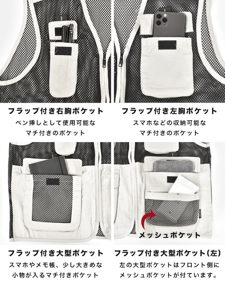 メッシュベスト 夏用 メンズ レディース 男女兼用 ベスト フィッシングベスト 6628 春夏 おしゃれ 作業着 多ポケット 大きいサイズ 吸汗速乾 通気性 涼しい 薄生地 軽量 カジメイク M L LL 3L 釣り ガーデニング アウトドア キャンプ 作業用 ブラック ネイビー