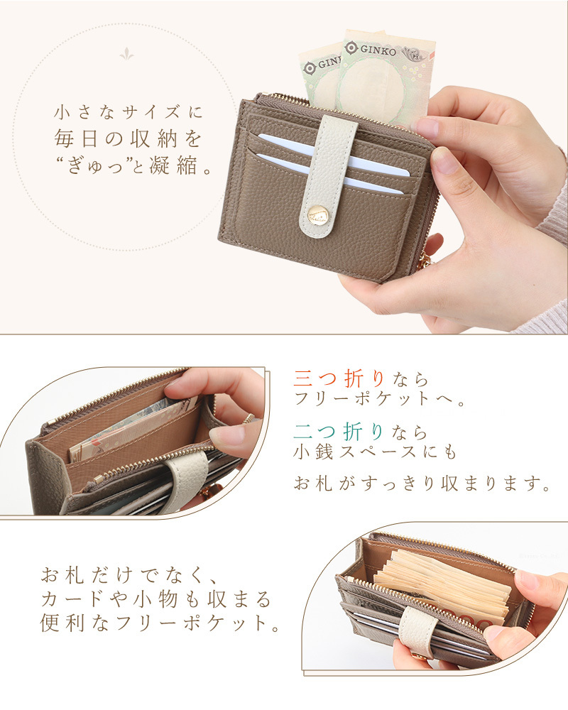 ミニ財布 レディース 本革 牛革 ブランド 窓付き パスケース 定期入れ 推し活 写真入れ バイカラー タッセルチャーム付き フラグメントケース L字ファスナー 小銭入れ コンパクト シボ革 レザー ウォレット カード 収納 軽い 小さめ 女性 ギフト プレゼント Clelia クレリア Allegro アレグロ CL-13202