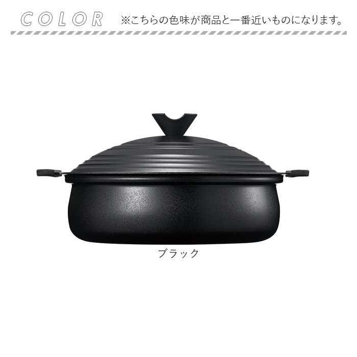 カクセー 鍋 IH対応 軽量卓上鍋 24cm 通販 卓上鍋 両手鍋 浅型鍋 IH対応鍋 軽楽御膳 セラミックコーティング 軽量 軽い 土鍋風 24センチ 蓋付き おしゃれ かわいい 洗いやすい 一人暮らし おうちごはん 鍋パーティー お鍋 調理器具