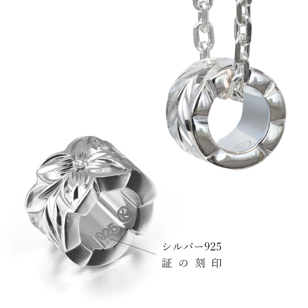 ハワイアンジュエリー ペンダントトップ シルバー925 マイレリーフ 葉 カットアウトチューブ ロジウムコーティング ネックレス チェーン別売り ペンダントヘッドのみ 夏 サマー 【品番：SP3251】