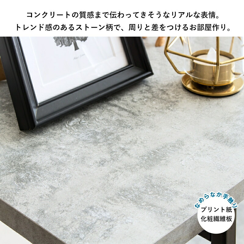 ラック ストーン調 オープン 3段 IW-1330 幅80cm 本棚 シェルフ 飾り棚 間仕切り a4 収納 奥行30 スリム 省スペース 石目調 おしゃれ シンプル モダン インダストリアル 新生活