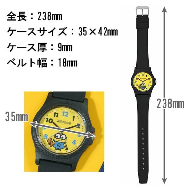 ミニオンズ 腕時計 定形外 送料無料 MIN001 ケビン ボブ スチュアート ティム PVCベルト レディース キッズ 仕事 ビジネス かわいい