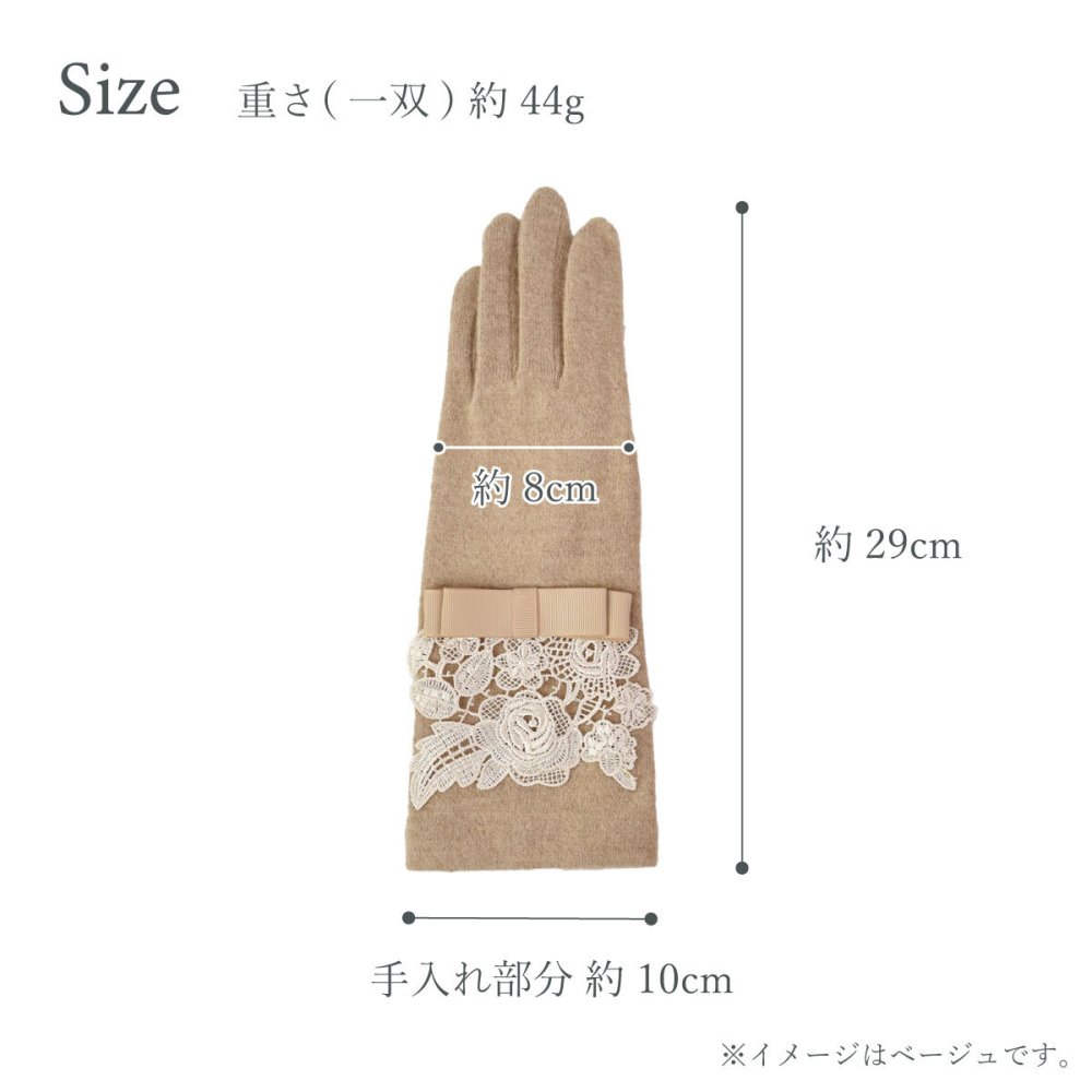 グレタロング手袋 母の日 クリスマス 誕生日のギフトに【無料ラッピング】