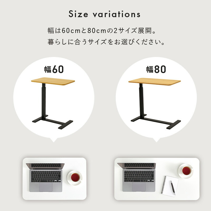 昇降式 サイドテーブル ガス圧 無段階 高さ調節 キャスター付き 幅60cm 奥行40cm ベッドテーブル ソファテーブル パソコンデスク ミニデスク 在宅ワーク ナイトテーブル 介護テーブル おしゃれ 北欧 木目調 大理石調 コンパクト 新築祝い 引越し祝い
