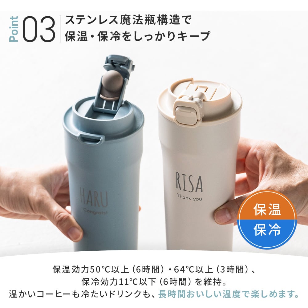 タンブラー 名入れ サーモス THERMOS 真空断熱タンブラー JDI-420ペア イニシャル 名前入り 夫婦 カップル プレゼント ギフト 無料メッセージカード ギフト ペアギフト 結婚祝い 名前入りタンブラー サーモスタンブラー プレゼント ギフト 父の日 2026 プレゼント