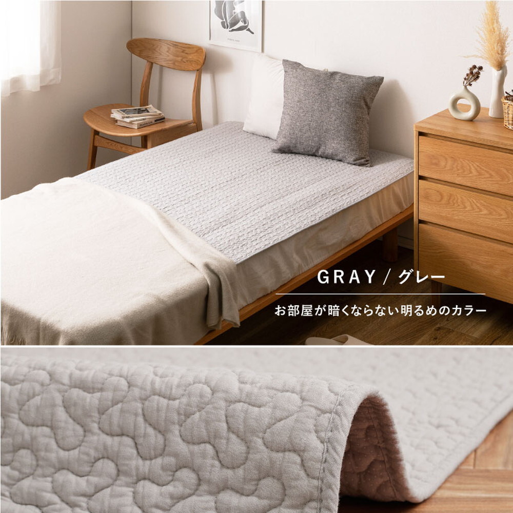 敷きパッド デコール 約100×205cm シングル S 敷きパット 敷パッド イブル キルティング 滑り止め付き ゴムなし 新生活