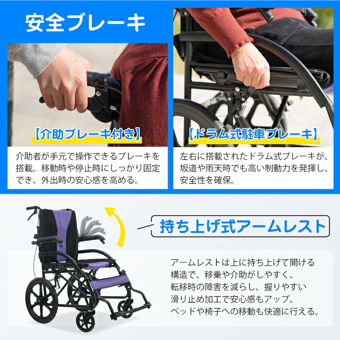 車椅子 折りたたみ 介助式 軽量 コンパクト ノーパンクタイヤ 車いす 介助型 高齢者 介護 福祉用具 外出 通院 旅行 車載 施設 安全ベルト 介助ブレーキ 緊急ブレーキ 耐荷重100kg 洗えるメッシュ座面 背面ポケット 空気入れ不要 四輪 コンパクト収納 約12kg 敬老の日 ギフト