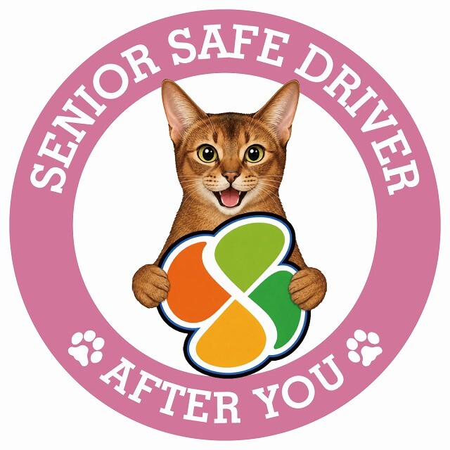 カーサイン 高齢者マーク SENIOR SAFE DRIVER アビシニアン ステッカー シール 直径13cm 肉球 日本製 車