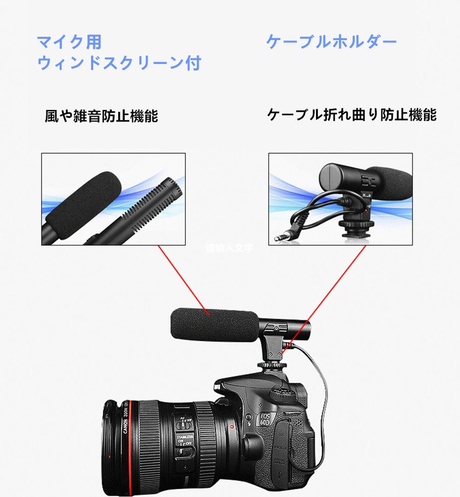 外付けマイク CYLMIC-01 一眼レフ　ミラーレス対応　ステレオ コンデンサーマイク　風切り音対策　対応:3.5mmマイク端子のカメラ 電源: DC3V 　約800時間　同梱内容(マイク×1、CR2電池×1、日本語説明書 ) 送料無料