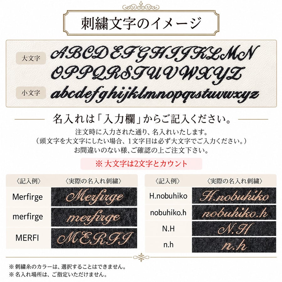 カシミヤ  マフラー メンズ カシミア マフラー  名入れ 刺繍 名前 ネーム刺繍   厚手 無地 シンプル 誕生日 秋 冬  男性 ブランド クリスマス ギフト プレゼントスーツ プレゼント(cs0099m)