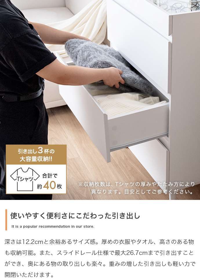 ショーケース付きチェスト 幅60cm×奥行40cm×高さ90cm パーティクルボード 天然木 ガラス メラミン 組立品 洋服や小物をすっきり整理可能 ホワイト グレー ストーン ブラウン