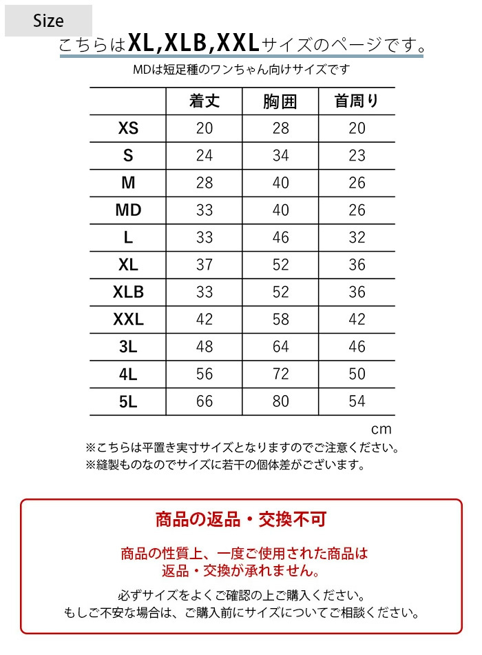 MANDARINE BROTHERS マンダリンブラザーズ ロングスリーブ Tシャツ　XL、XLB、XXL