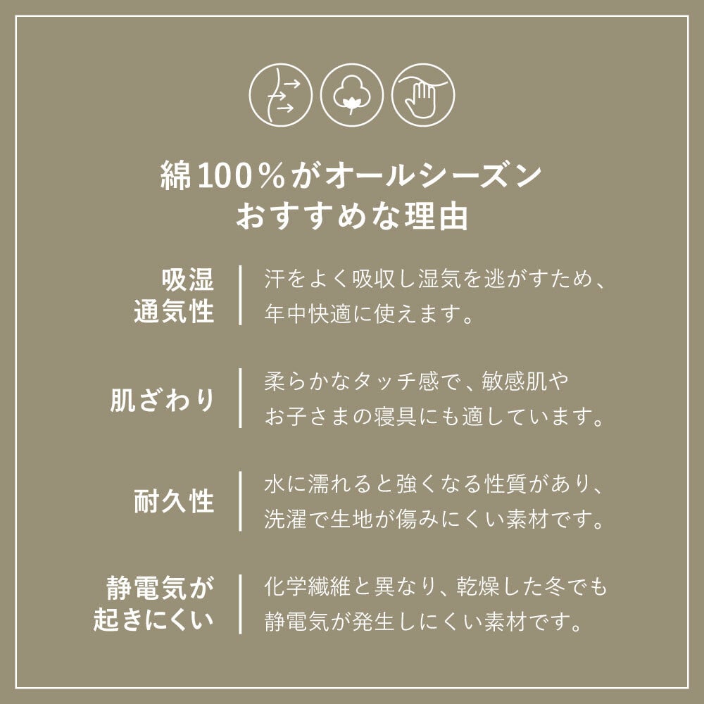 スローケット 綿100％ コットンケット シングル ダブル 140×200cm 180×200cm スクエア ヘリンボーン ワッフル 洗える 洗濯機対応 オールシーズン 吸湿通気 ブランケット 毛布 肌掛け ベッド ソファカバー 3柄6色 インド製