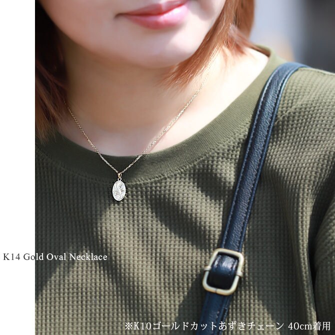 ゴールド ネックレス ハワイアンジュエリー ネックレス イエローゴールド ネックレス 刻印 無料 誕生石入れ可 シンプルオーバル 14K K14 メダル K10カットあずきチェーン太さ0.9mm ギフトラッピング可能 メンズ レディース ハロウィン 【品番：CG-GP118-228SDC4】