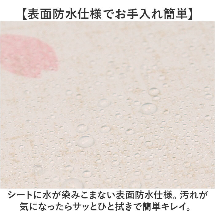 明和グラビア ツメ傷保護シート ふすま用 ペット 通販 日本製 保護シート リメイクシート 壁紙保護シート 壁紙 襖 ふすま 襖用 貼ってはがせる はがせる キズ防止 ツメ傷防止 ツメ傷 爪とぎ防止 傷防止 猫 ねこ ネコ 犬 いぬ イヌ 汚れ防止