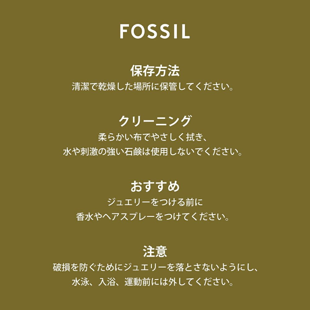 フォッシル FOSSIL Sadie アクセサリー 指輪 リング サイズ（US）7 レディース JF048347107