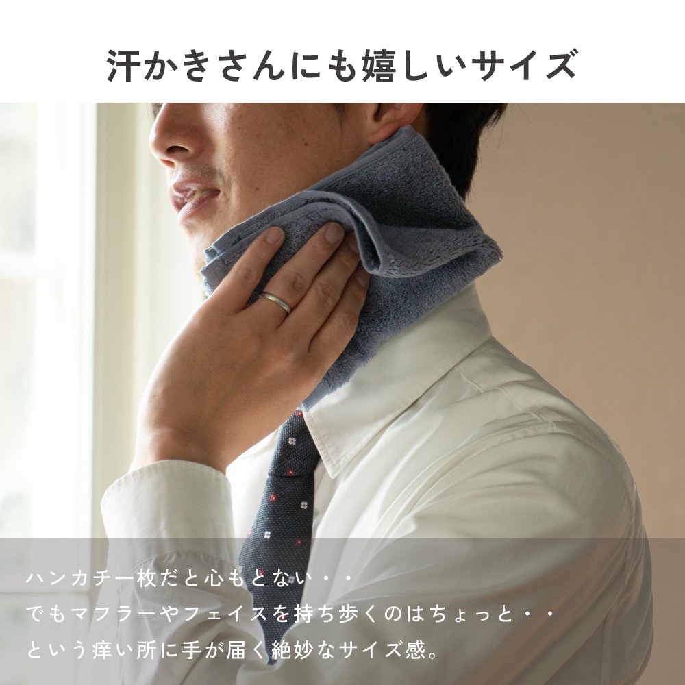 【名前入り】【ギフトボックス付き】 1.35ハンカチ 今治タオルハンカチ メンズ レディース 大きめ 名入れ ネーム刺繍 15色 20代 30代 40代 50代 ギフトボックス入り いろどりハンカチ 名入れ刺繍 おしゃれ 記念品 記念日 誕生日 プレゼント お祝い 入学 卒業 就職 お祝い 父の日 母の日 卒業記念 ホワイトデー 退職祝い