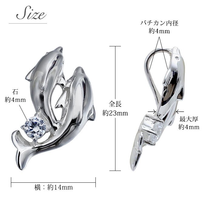 ハワイアンジュエリー ネックレス シルバー ネックレス お好きな誕生石に入れ替え可 ツインドルフィン 2ドルフィン イルカ いるか ジルコニア シルバー925 ギフトラッピング可能セット チェーン 長さ選べる ハロウィン 【品番：CG-SP29801】