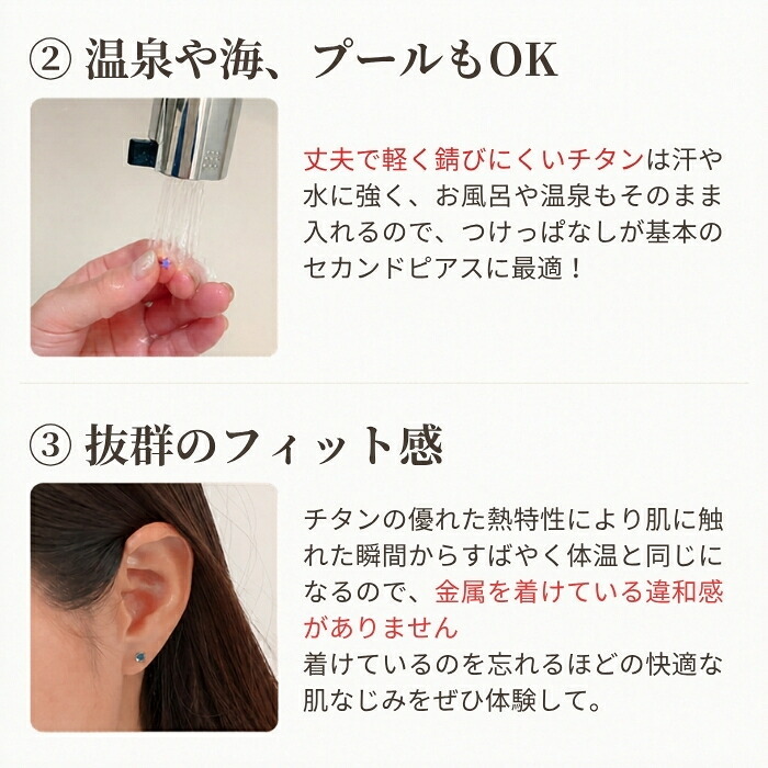 【2個で送料無料】 セカンドピアス チタン つけっぱなし 純チタン 天然石 カボション 4mm 金属アレルギー 日本製 ポスト 軸太0.75mm 長さ10mm 医療用 おすすめ かわいい シンプル 小さめ ミニ 極小 人気 メンズ レディース プレゼント