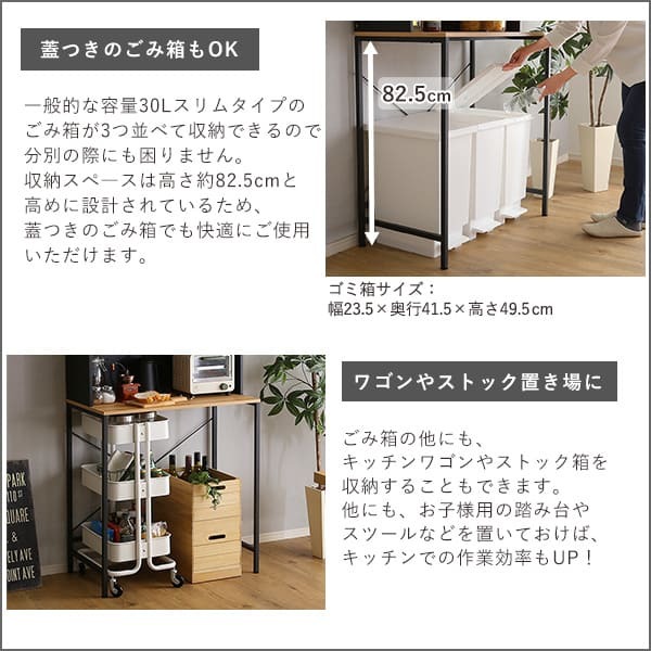食器棚 ゴミ箱収納付き ヴィンテージ30Lごみ箱上ラック ワイドタイプ ゴミ箱上ラック キッチンラック ごみ箱上ラック ゴミ箱ラック ごみ箱ラック ゴミ箱上収納 ゴミ箱収納 キッチン収納 家電収納 台所収納 ：