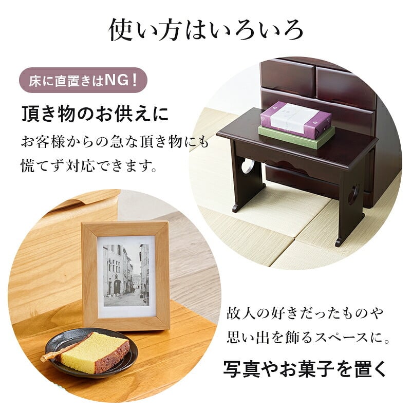 デスク チェア 供物台 2台セット 仏具 仏壇 幅45cm 高さ20cm 幅60cm 高さ39cm 木製 桐 軽量 法事 お盆 折り畳み コンパクト お供え台 法事机 和机 置き方 防腐性 防湿性 持ち運び 新生活