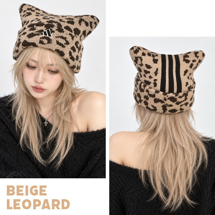 猫耳 ニット帽 レディース adidas アディダス 女子 可愛い ねこ耳 レオパード かわいい おしゃれ ニットキャップ 女性 帽子 ねこみみ ホワイト ブラック 中学生 高校生 大人 白 黒 防寒 秋冬 アクリル 手洗い可能 洗える ロゴ ライン 伸びる あたたかい 暖かい 折り返し