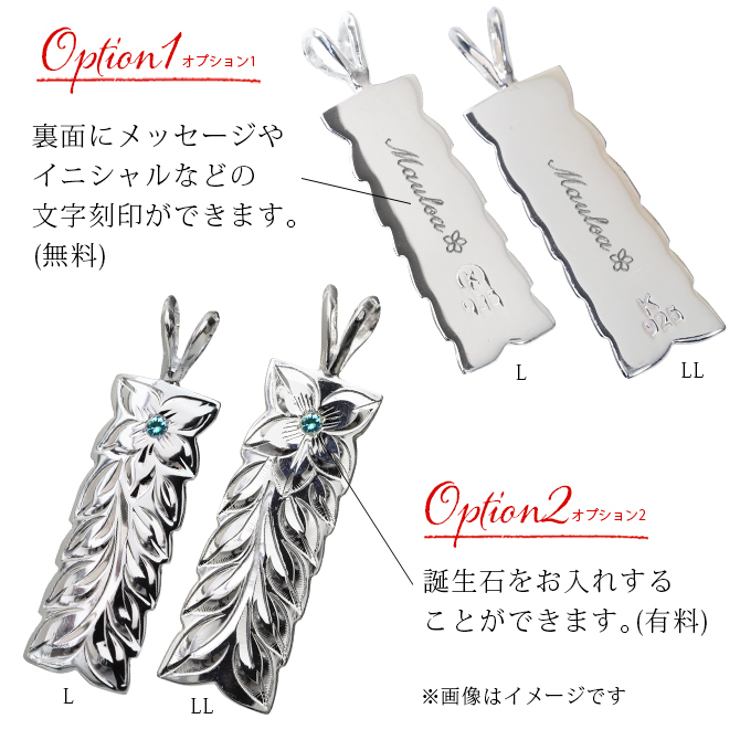 ハワイアンジュエリー シルバー ペアペンダントトップ 2個セット 刻印 無料 誕生石入れ可 マイレリーフ Lサイズ LLサイズ シルバー925 ネックレス チェーン別売 ペンダントヘッド カップル 夫婦 プレゼント ハロウィン 【品番：SP11009-SP11209P】