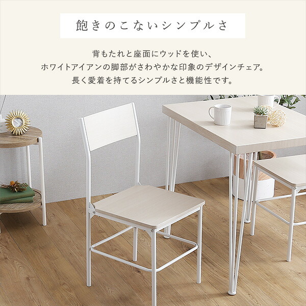 オフィスチェア さわやかな背もたれ付き 2脚セット コンパクト デスクチェア オフィス椅子 事務椅子 パソコンチェア PCチェア ワークチェア イス 家具 インテリア