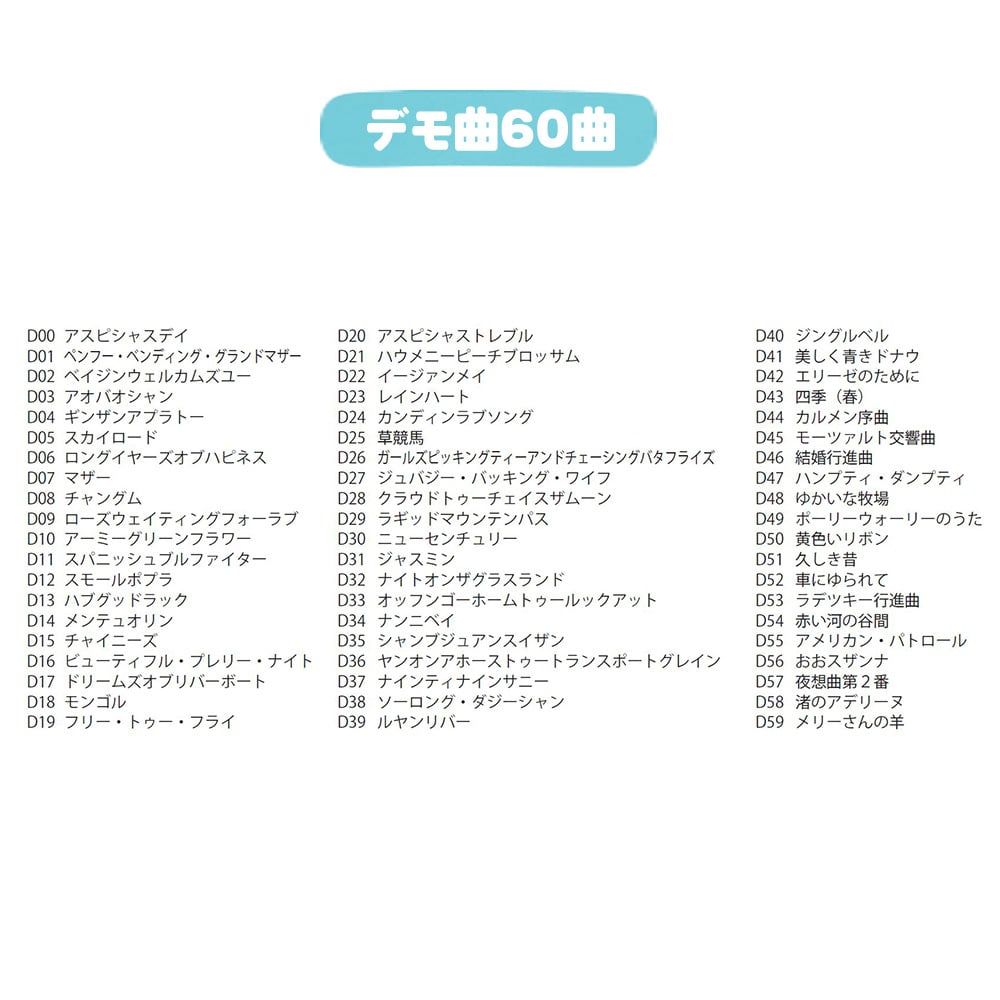 光る鍵盤 電子ピアノキーボード ガイド機能付き ピアノ 61鍵盤 音色200種類 60曲収録 楽譜スタンド マイク付き