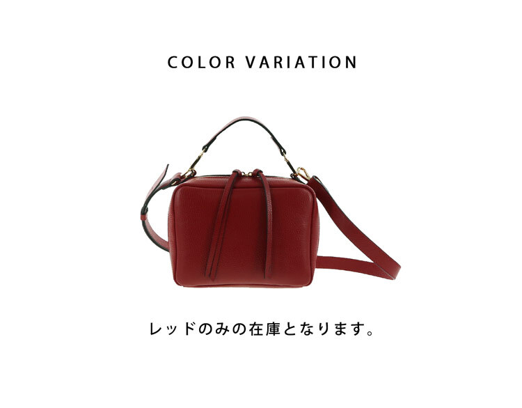 バッグ 本革 レディース ハンドバッグ 小さめ 軽量 きれいめ ミニバッグ ブランド LORISTELLA ロリステッラ イタリア 2way ショルダー 斜めがけ ポシェット レザー ショルダーバッグ 肩掛け レザー 牛革 ギフト プレゼント 卒業式 入学式 4FB (07000405r)