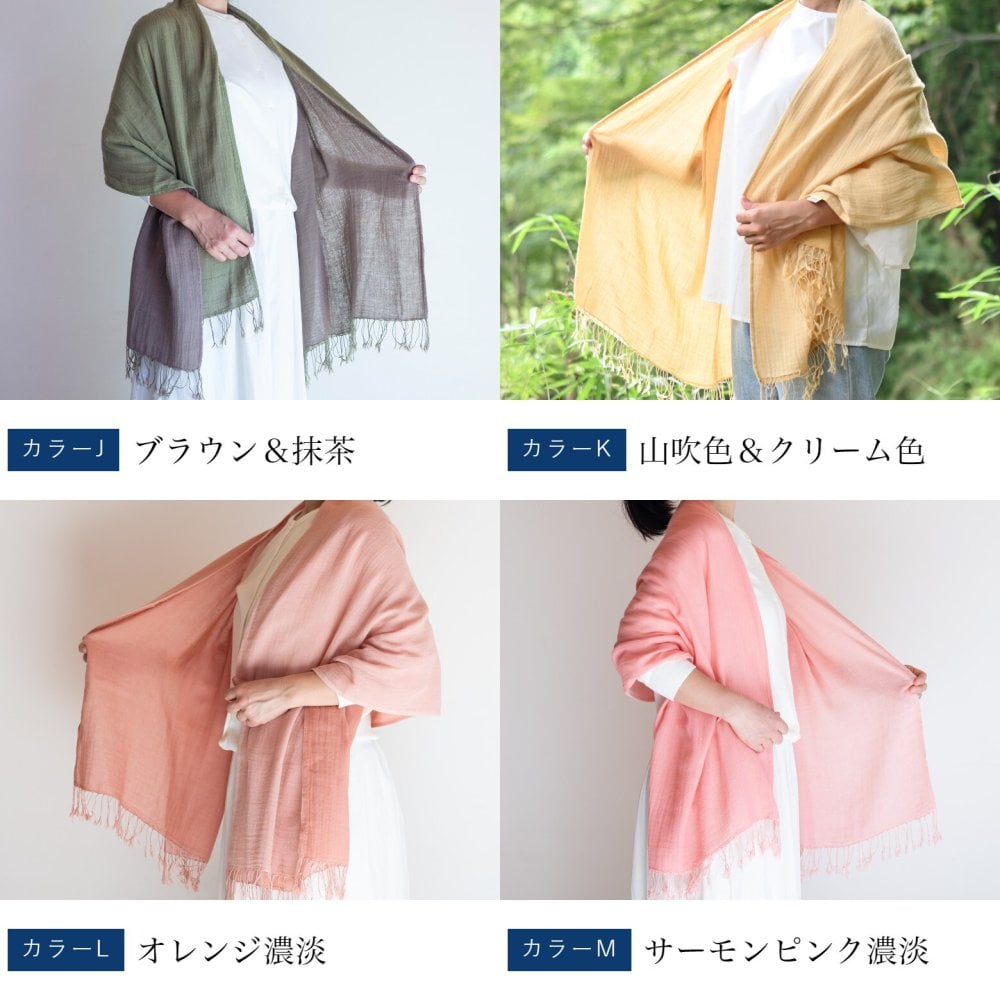 コットンダブルガーゼストール コットン 綿 プレゼント ストール コットンストール ガーゼ ショール スカーフ マフラー 女性 レディース プレゼント 誕生日プレゼント 母 誕生日 母の日 義母 お母さん 母親  おばあちゃん 祖母 大判 綿100% 木綿 敬老の日 古希祝い ギフト