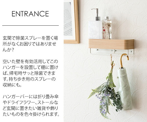 収納家具 ラック あす楽 タオルハンガー おしゃれ 洗濯 タオルスタンド タオル掛け バスタオル掛け 洗面所 北欧風 ナチュラル タオル干し 壁付け ウォールハンガー ウォール ハンガー