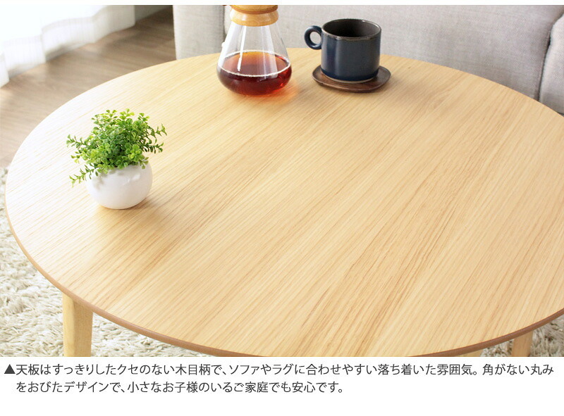 センターテーブル 折りたたみ テーブル 丸 円形 リビングテーブル 北欧 ちゃぶ台 ミニ 折りたたみテーブル おしゃれ センターテーブル 一人暮らし ローテーブル 折り畳み 小さめ 丸形 75幅 机 ワンルーム 木製 オーク ナチュラル imt-88