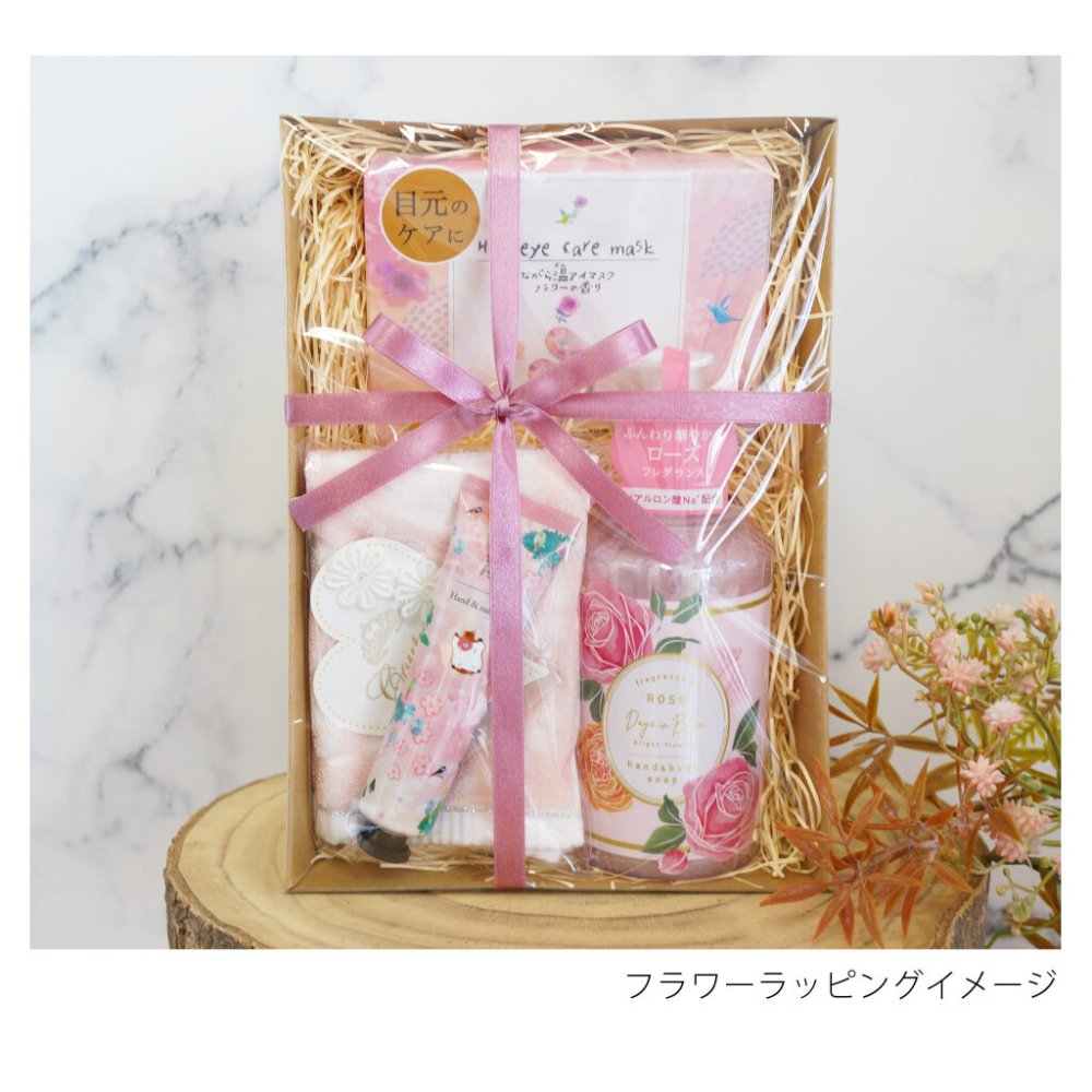 【 ラッピングでお届け 】えらべるリラックスケアギフトセット アイマスク ハンドクリーム ハンドソープ ながら温アイマスク ハンカチ 女性 雑貨 プレゼント 実用的 プレゼント 母の日 誕生日 お祝い お返し のし お礼 プチギフト 無料ラッピング メッセージカード