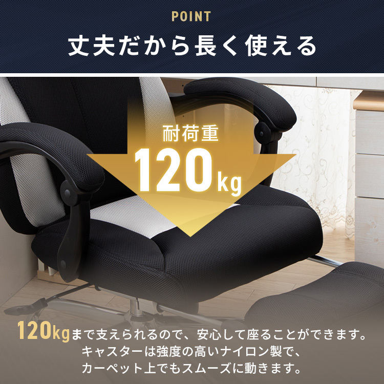 オフィスチェア リクライニング ハイバック ビジネスチェア H-8800L在宅勤務 テレワーク 在宅ワーク 自宅勤務 デスクチェア メッシュチェア リクライニングチェア いす メッシュ 事務椅子 レザ SIMPLESTYLE ギフト プレゼント 景品 新生活