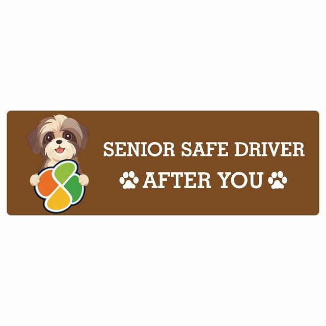 カーサイン 高齢者マーク SENIOR SAFE DRIVER シーズー ステッカー シール 長方形 20x6.7cm 肉球 日本製 車