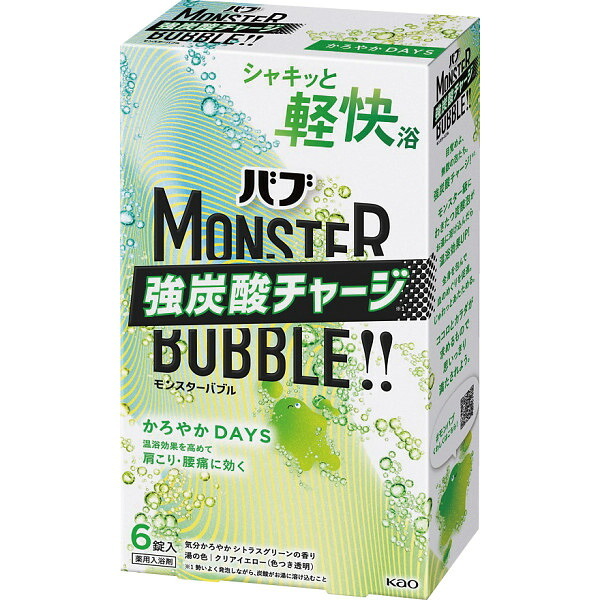 バブ バブモンスターバブル [26-0569-179] 花王 バブ モンスターバブル（６錠） - プレミアムギフト 贈り物 お祝い 日本製 内祝い 出産内祝い 結婚内祝い 快気祝い 新築祝い お返し 贈り物 プレゼント ギフト