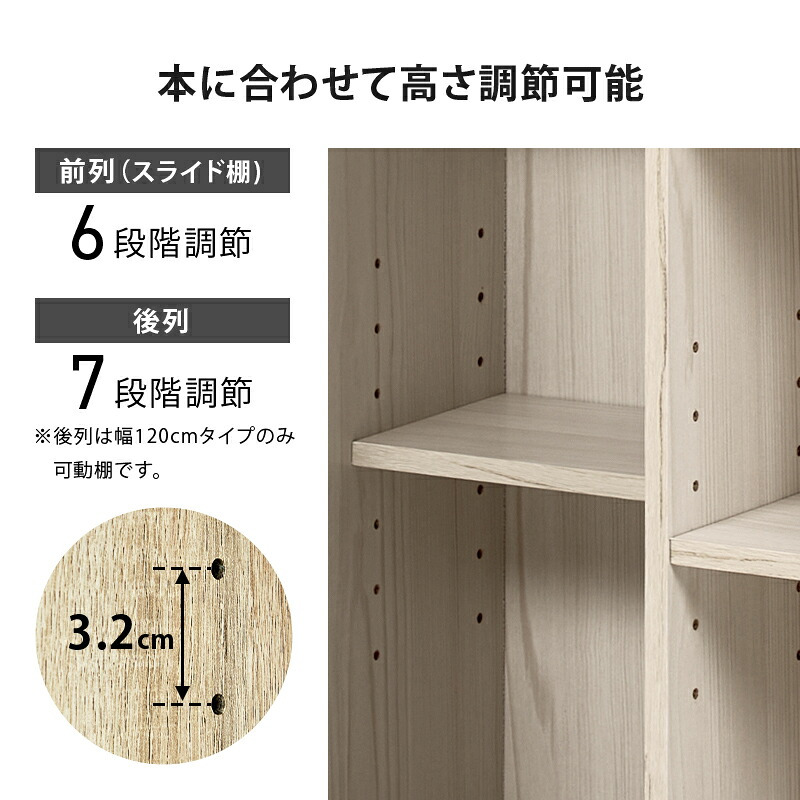 スライド棚付きコミックラック (約)幅60×奥行33×高さ92cm (約)幅90×奥行33×高さ92cm (約)幅120×奥行33(取手含む:37.5)×高さ92cm ナチュラル パーティクルボード 組立式 取り出しやすい ブラウン ストーングレー