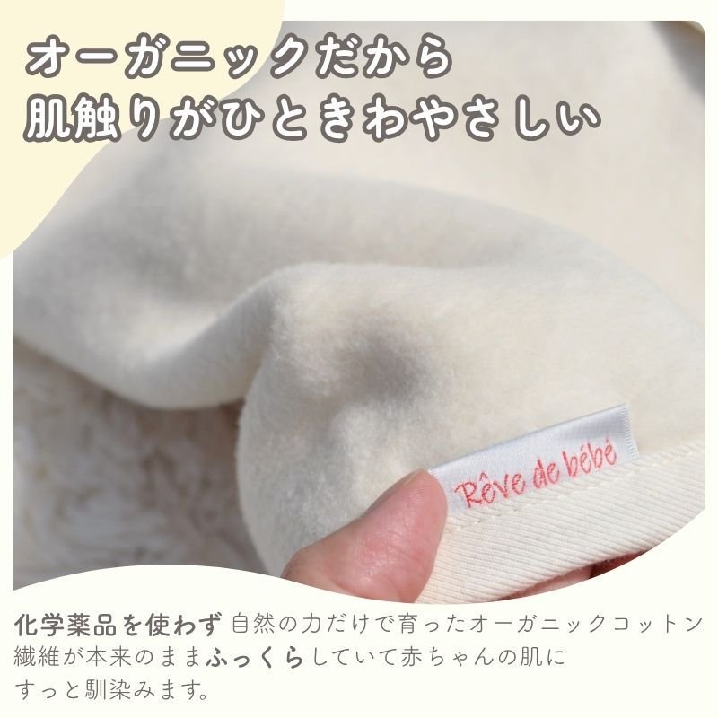 日本製 オーガニック コットン【毛布屋の綿毛布 半袖 スリーパー】２way 袖付き 半袖 ロンパース 新生児 綿１００％ 着る毛布 毛布 綿毛布ベビー コットンスリーパー シンプル ベビー綿毛布 赤ちゃん毛布 ベビー 毛布 人気 冬 暖か おすすめ お昼寝 赤ちゃんの夢 新生児