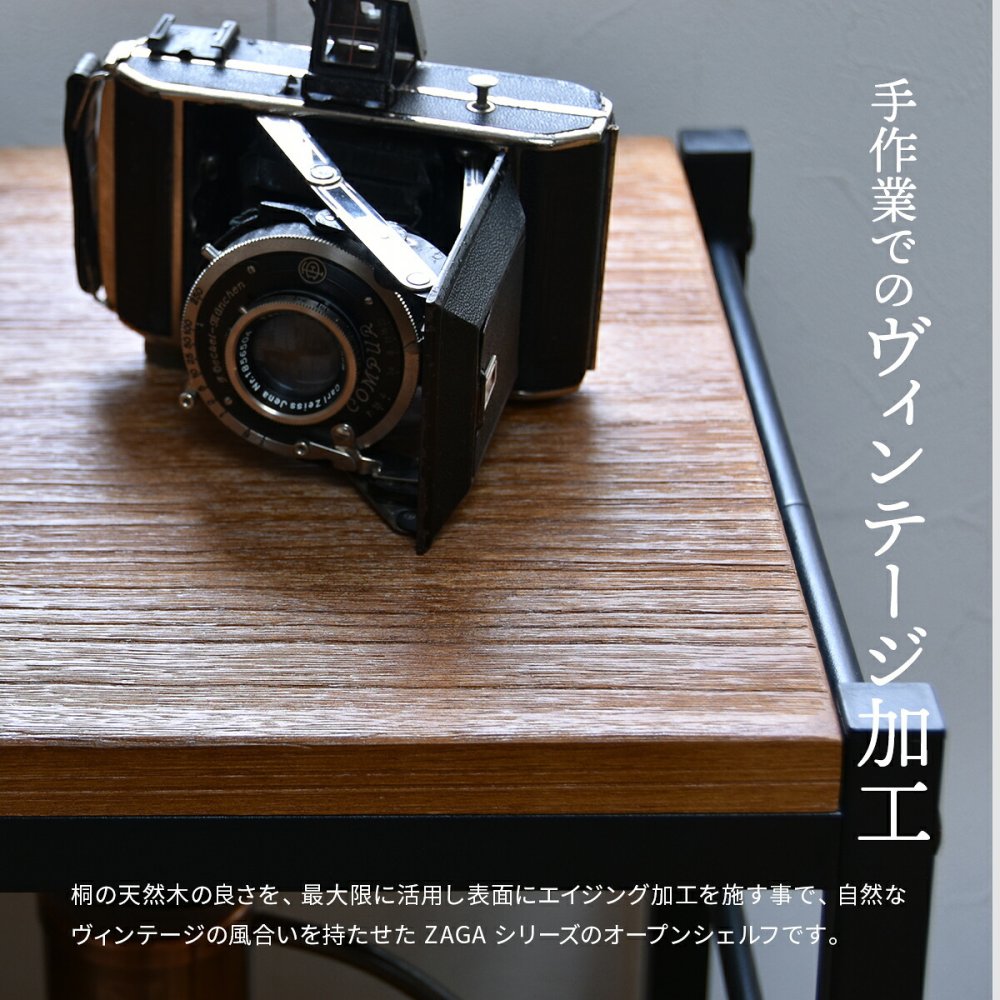 ZAGA　3段パイプラック　幅60 ZR-600-3 ラック ヴィンテージ ナチュラル 角型 スチール クール オープンラック 本棚 ラック 木製 北欧 大容量 ディスプレイラック 収納家具 収納 オ